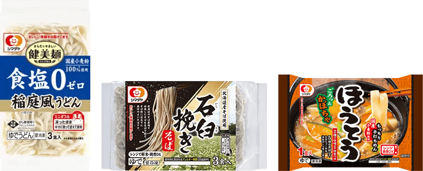 家庭用冷凍めん