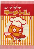 「シマダヤラーメンL」