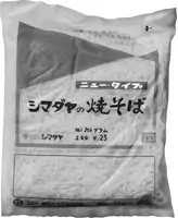 「シマダヤの焼そば」