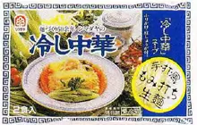 「『もみ打ち』冷し中華」