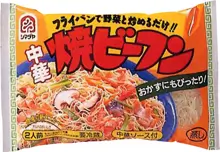 「焼ビーフン」