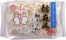 「冷凍稲庭風細うどん＜ミニダブル＞」