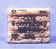 「α麺」