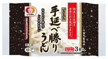 「『手延べ勝り』うどん」