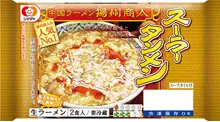 「揚州商人」