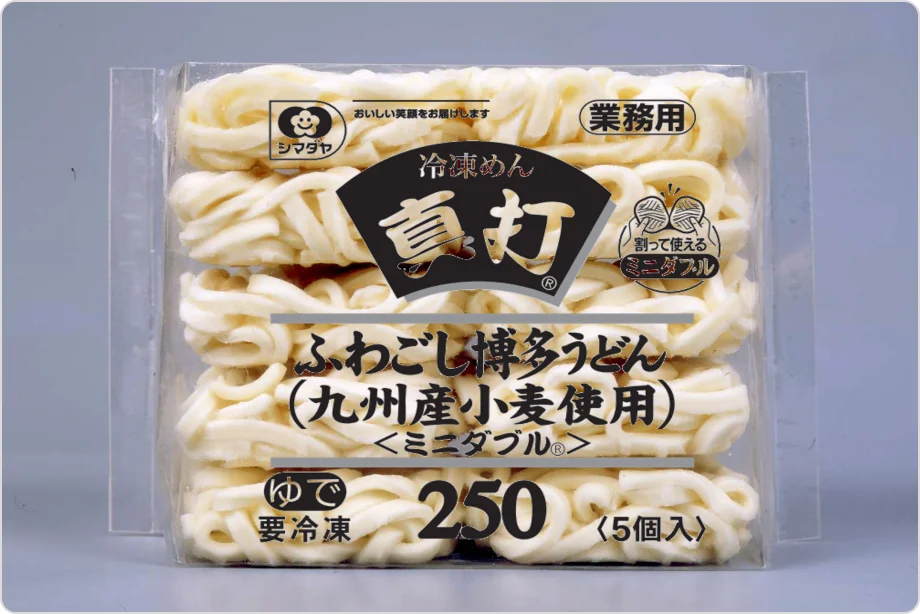 「真打」ふわごし博多うどん（九州産小麦使用）