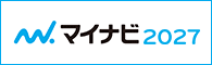 マイナビ2027 バナー