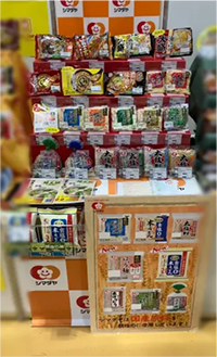 製品廃棄の削減