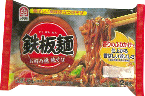 2003年の「鉄板麺」香りのふりかけ付