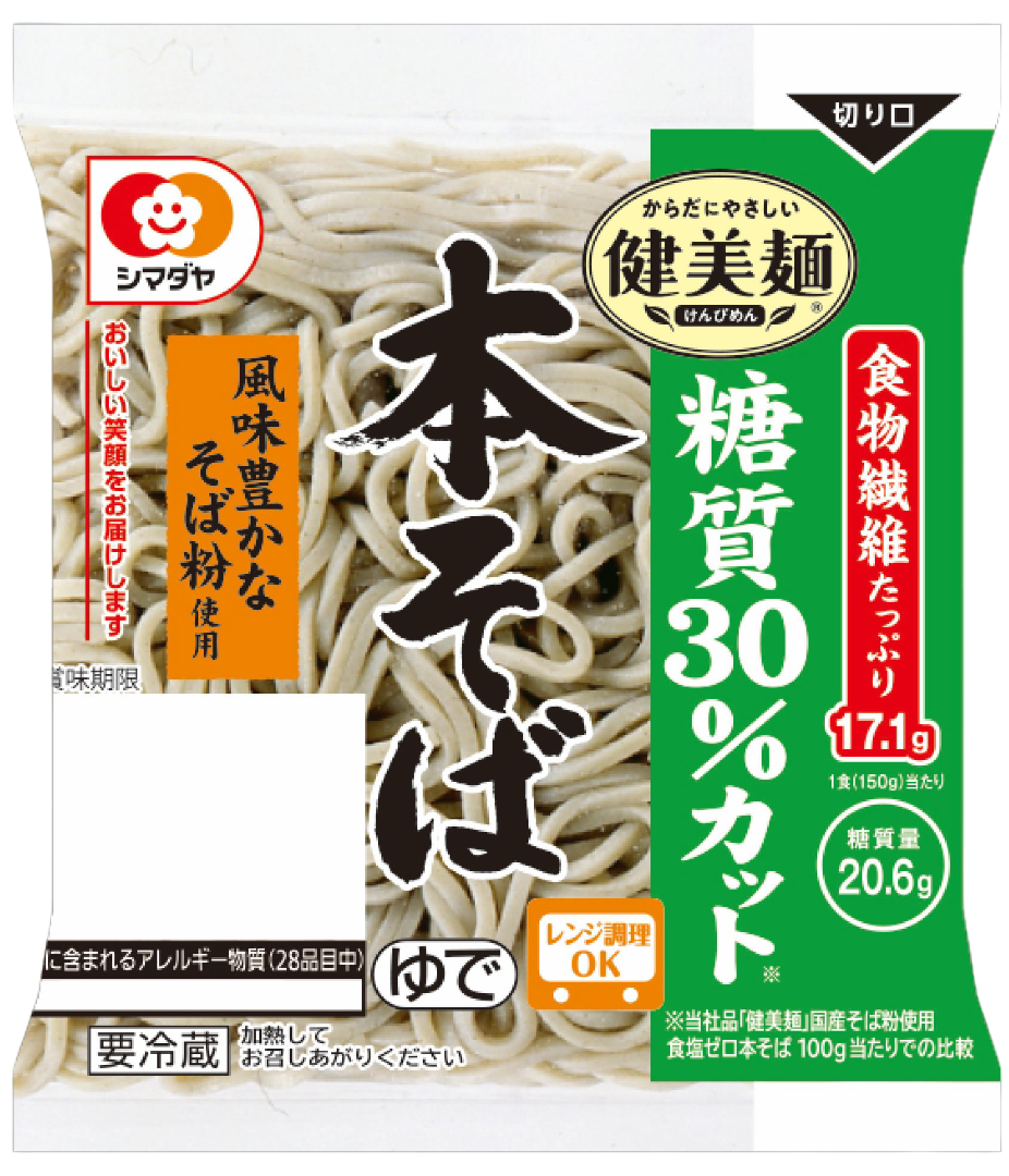 「健美麺」糖質30％カット 本そば 1食