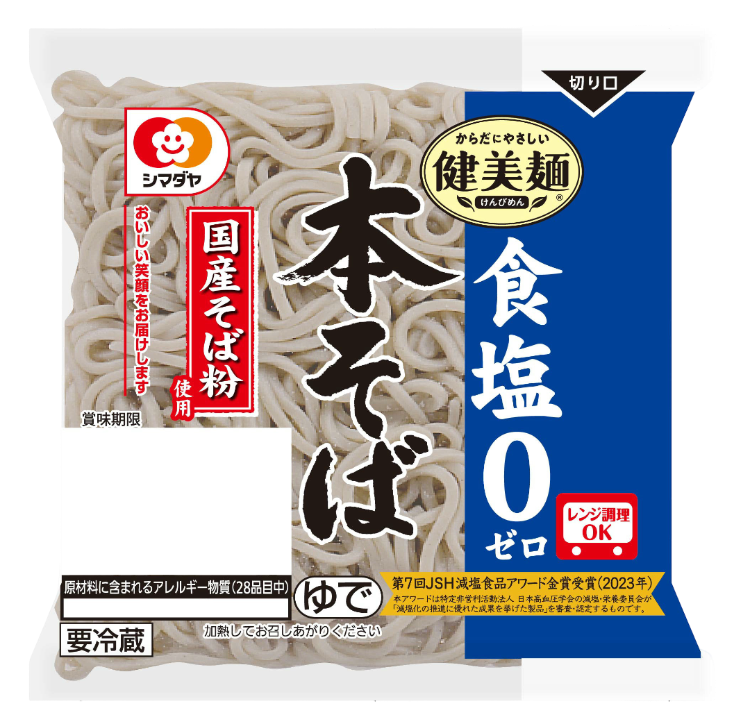 「健美麺」国産そば粉使用 食塩ゼロ 本そば1食