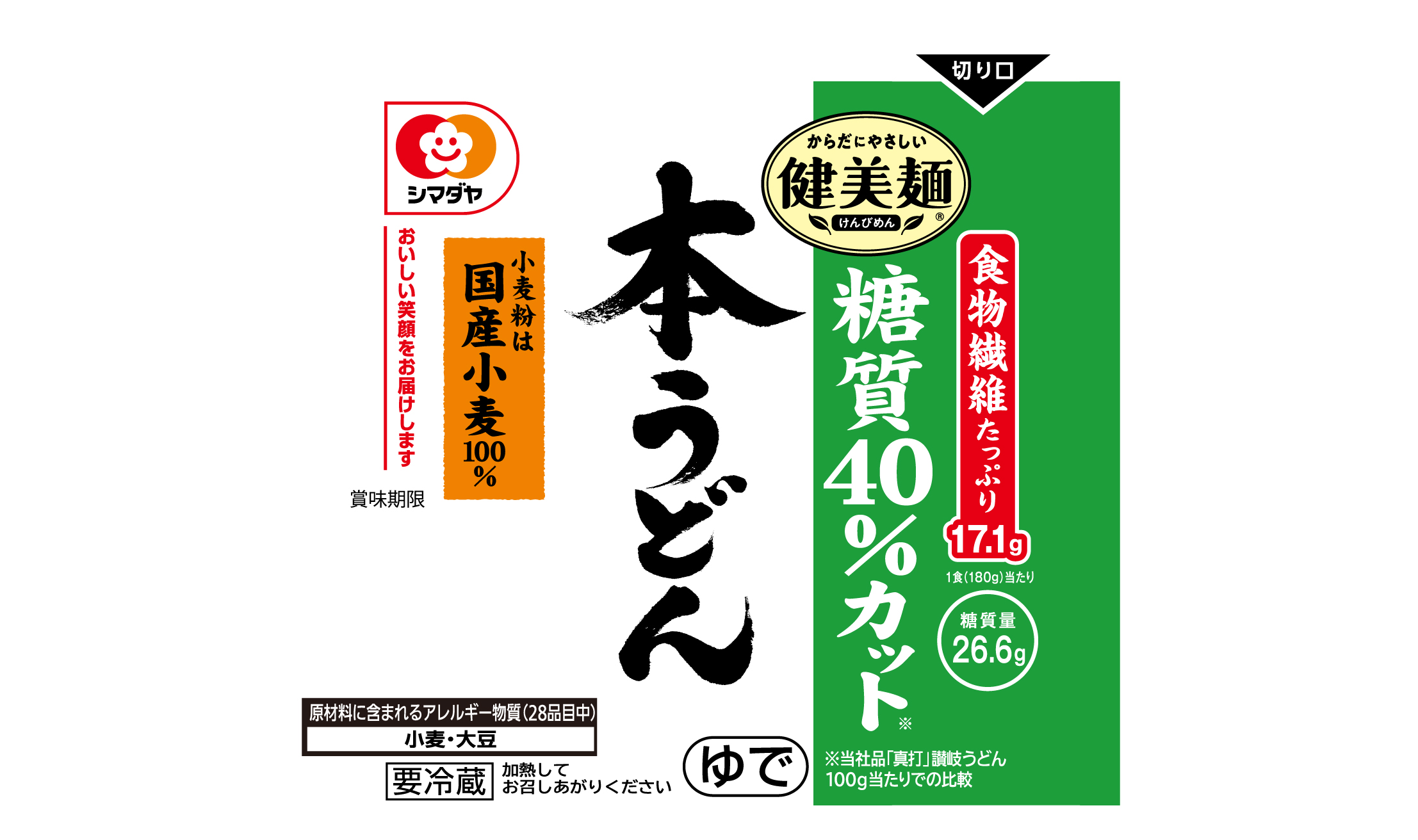 「健美麺」糖質40%カット 本うどん 1食