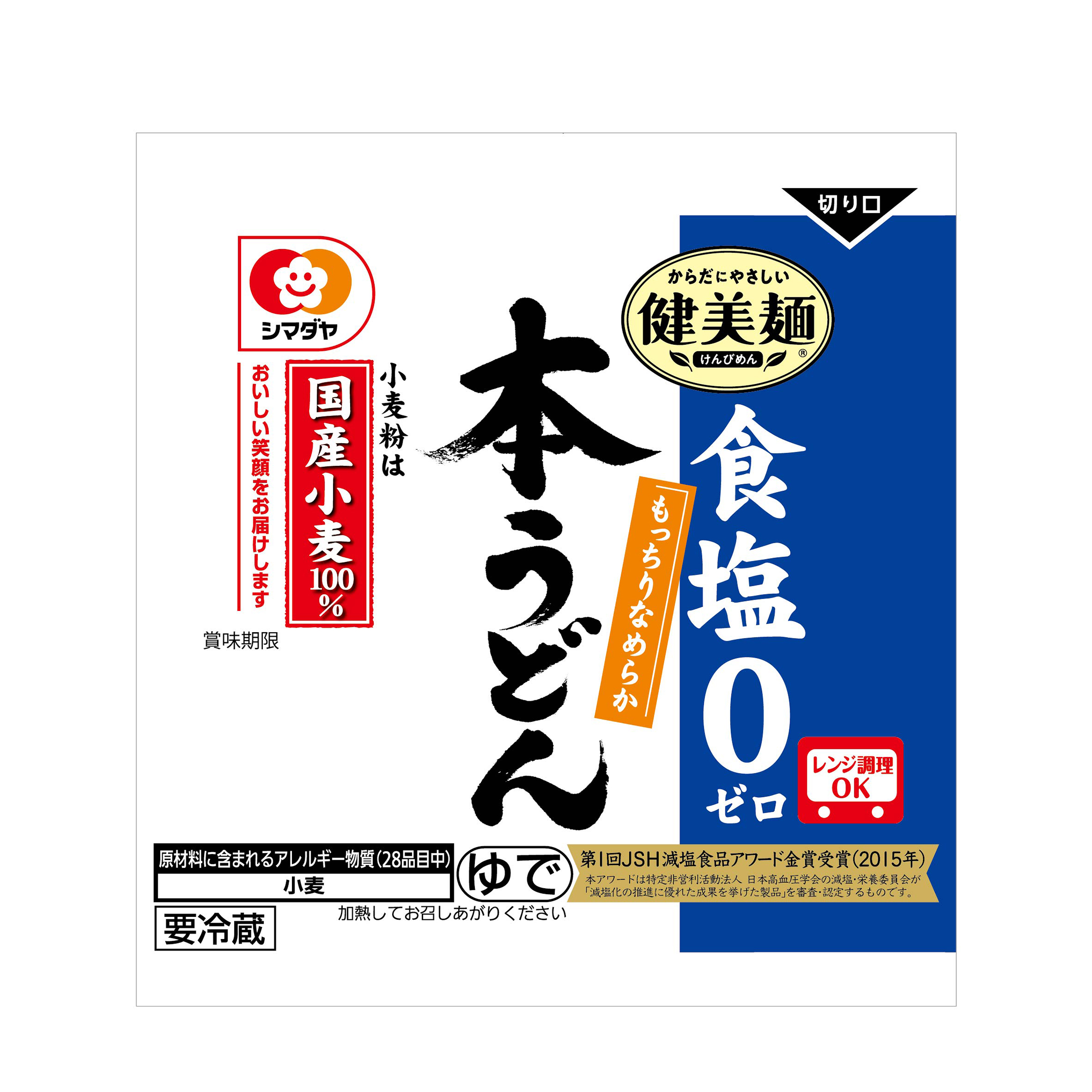 健美麺」食塩ゼロ 本うどん 1食 | うどん | 家庭用チルド商品 | 商品