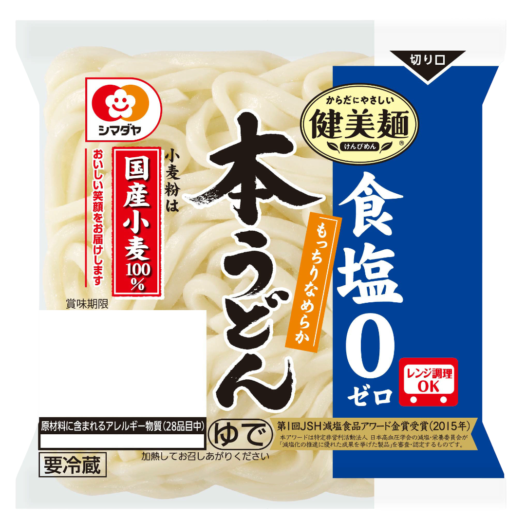 健美麺」食塩ゼロ 本うどん 1食 | うどん | 家庭用チルド商品 | 商品