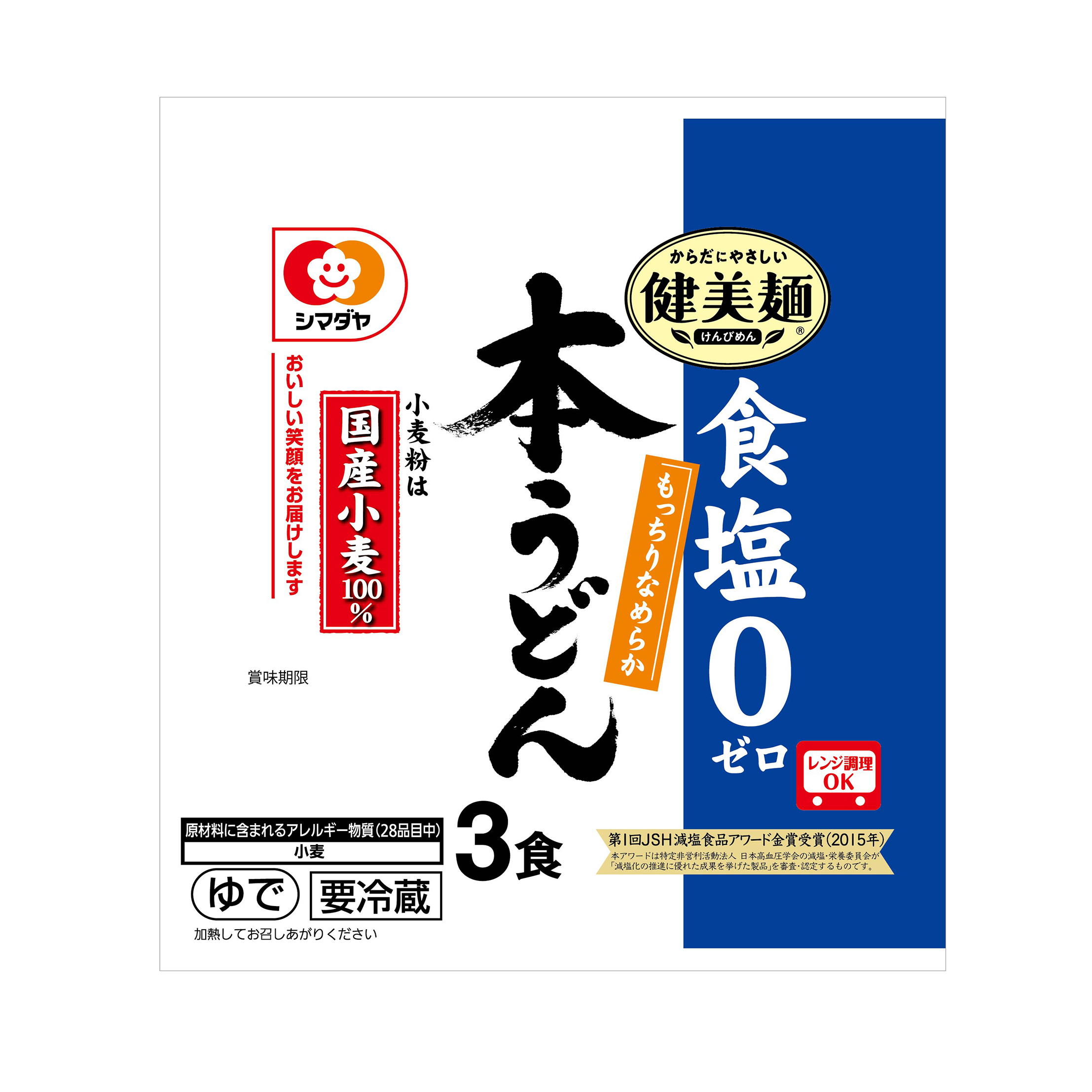 「健美麺」食塩ゼロ 本うどん ３食