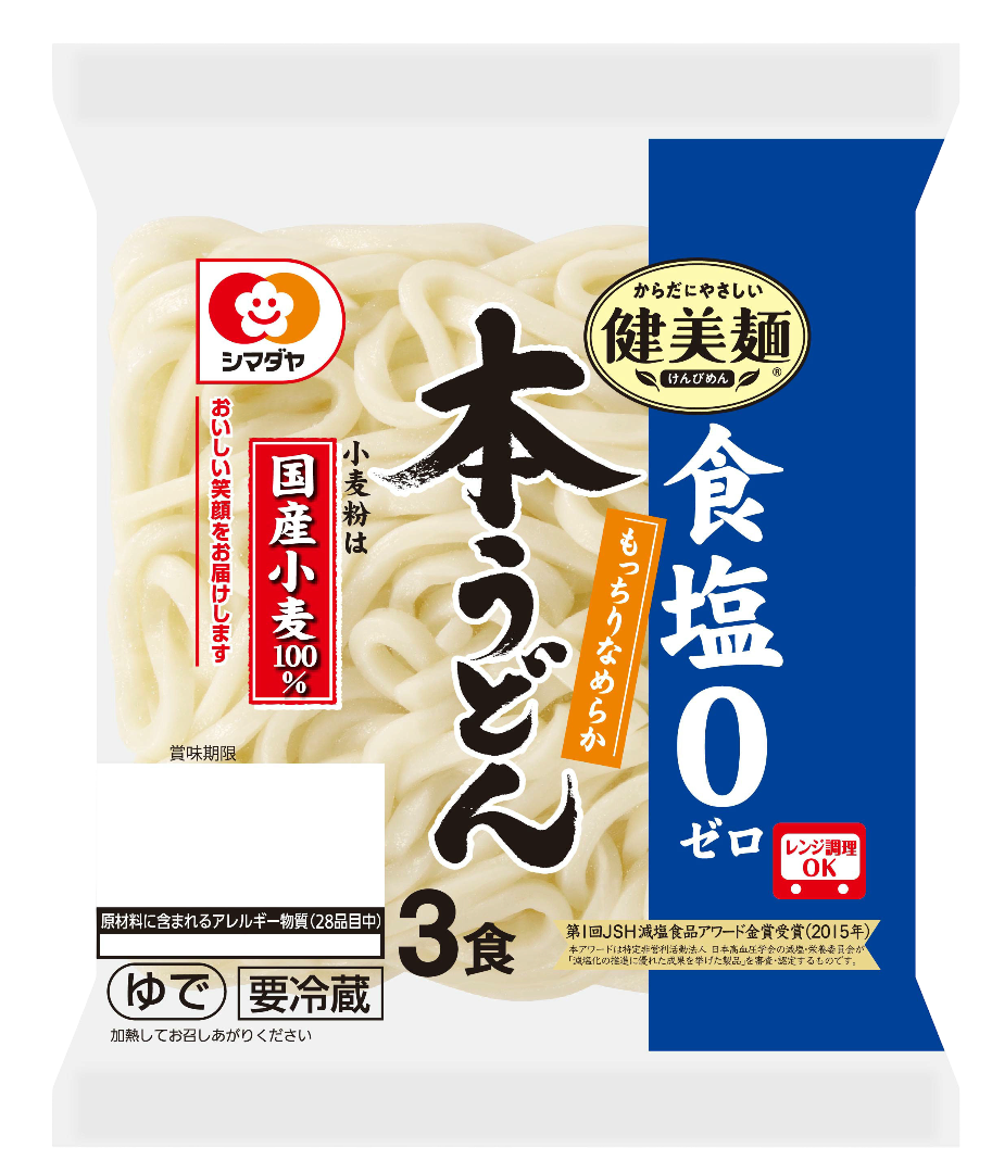 「健美麺」食塩ゼロ 本うどん 3食