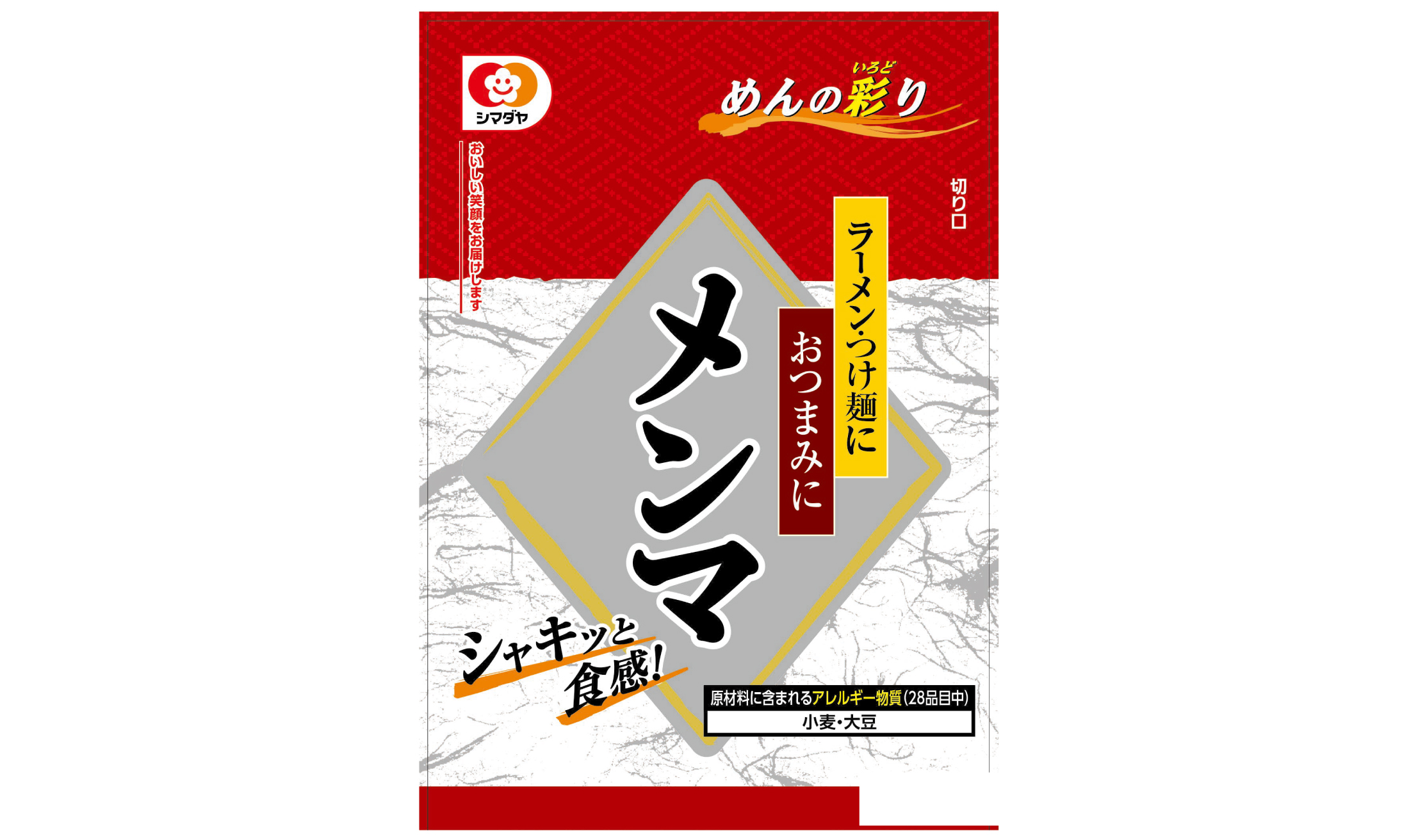 「めんの彩り」メンマ
