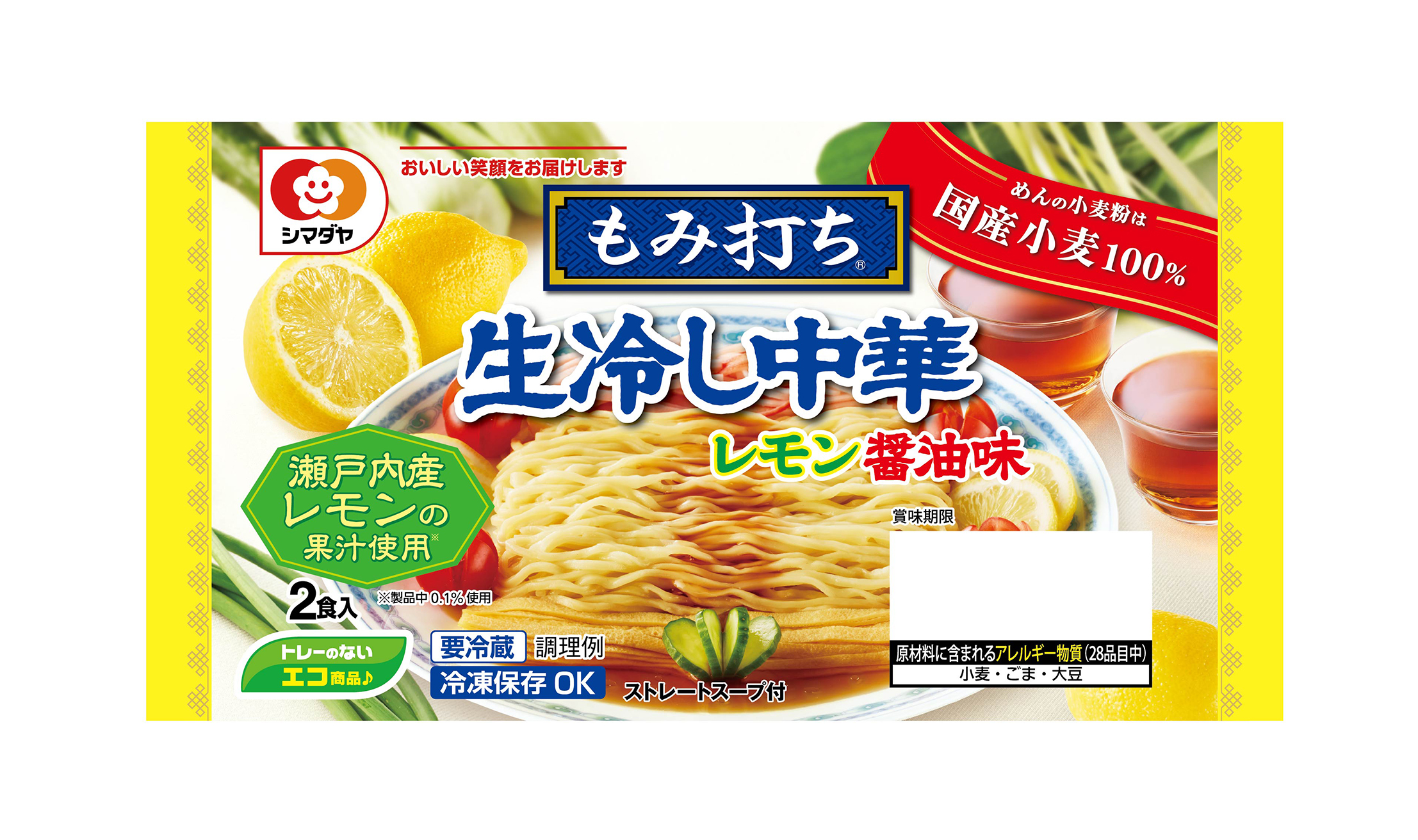 「もみ打ち」生冷し中華 レモン醤油味(西日本)