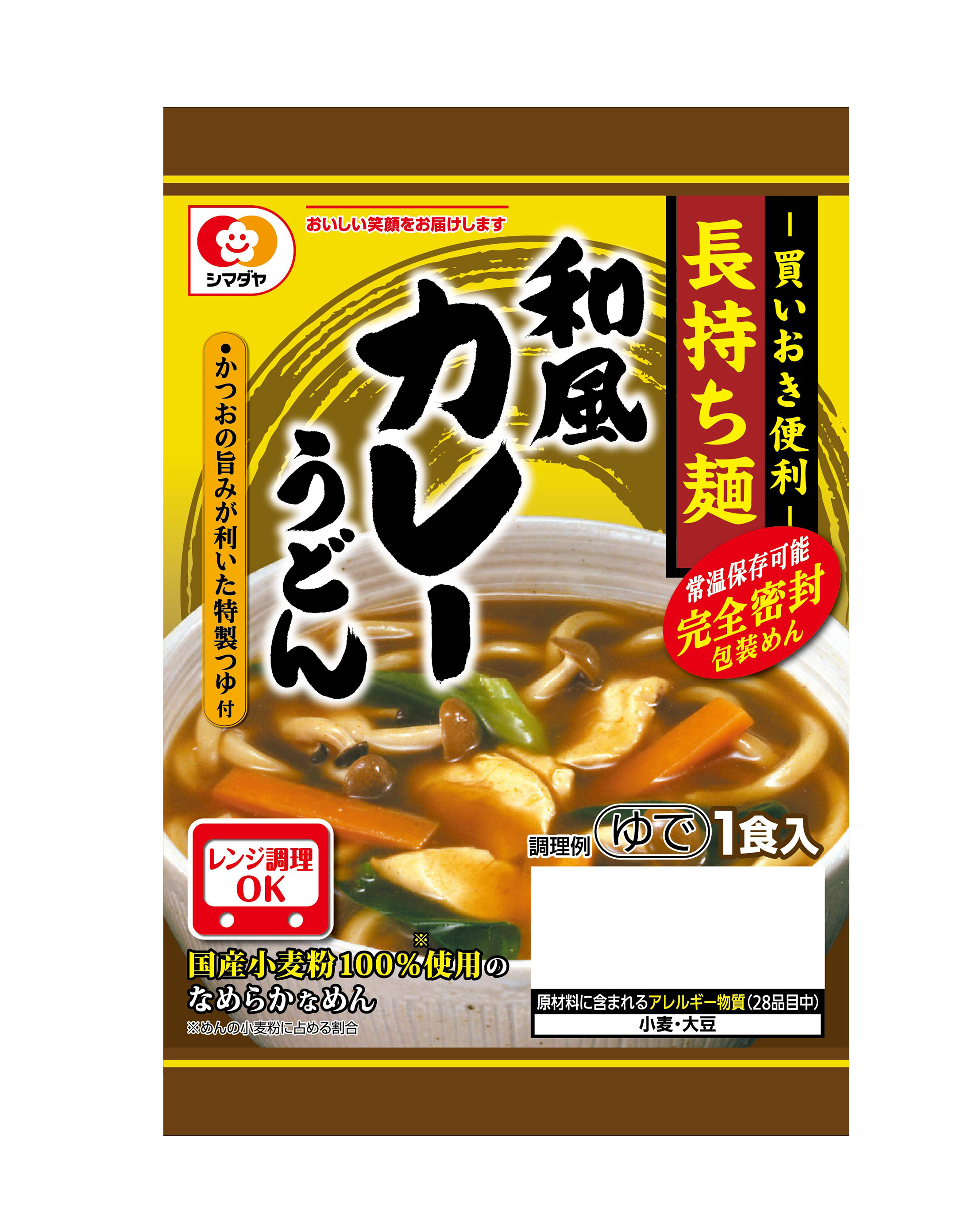 「長持ち麺」和風カレーうどん 1食