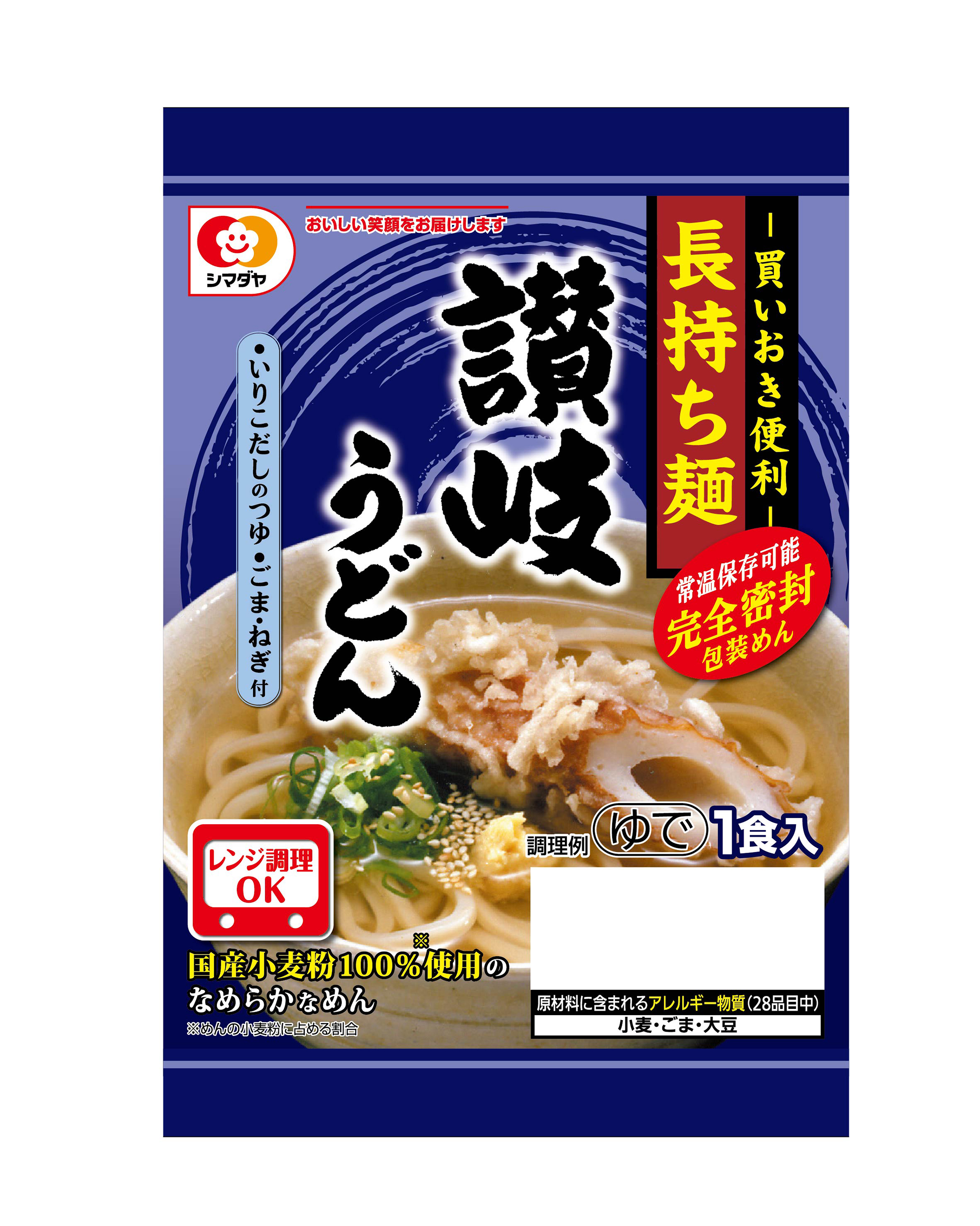 長持ち麺」讃岐うどん 1食 | うどん | 家庭用チルド商品 | 商品情報