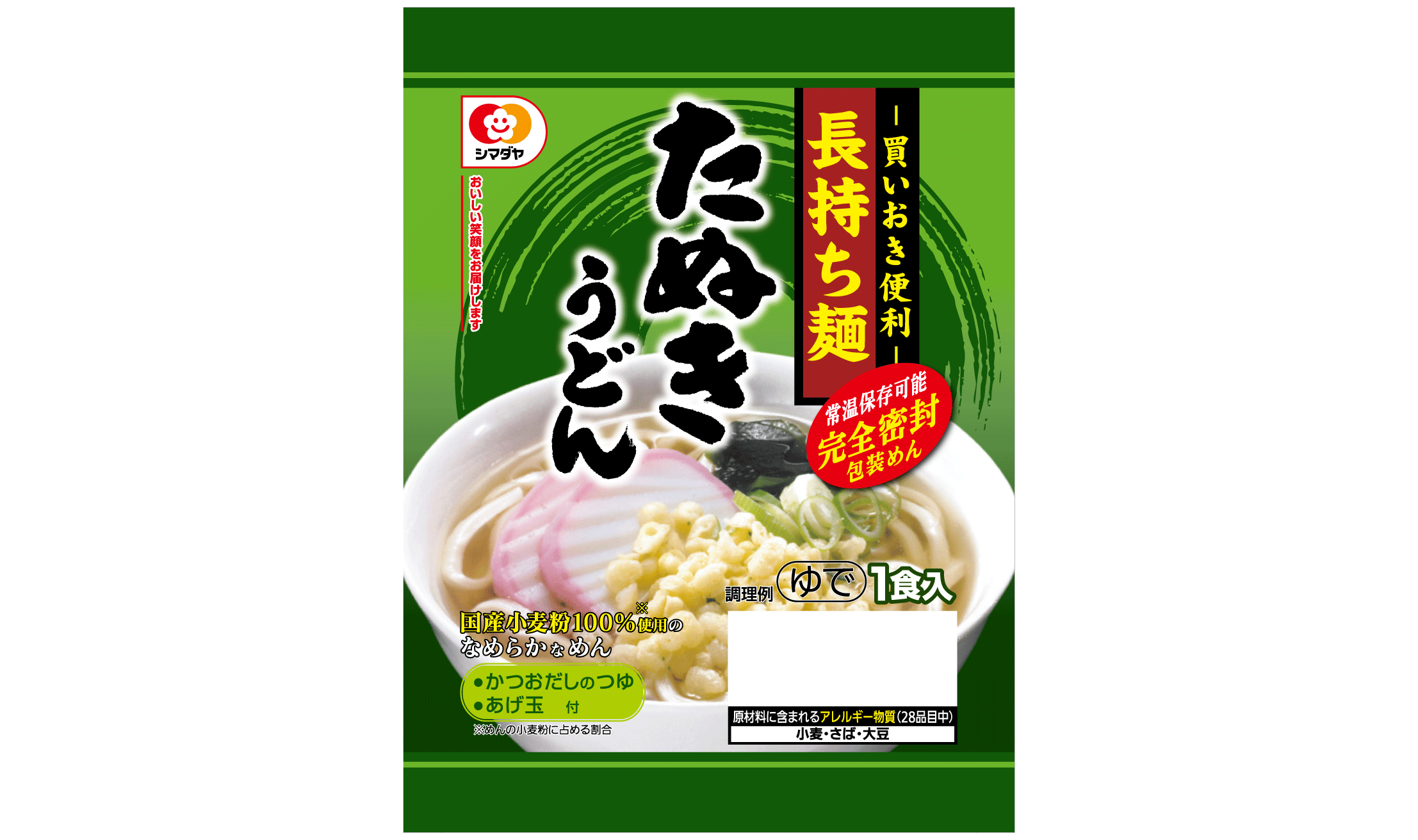 「長持ち麺」たぬきうどん １食