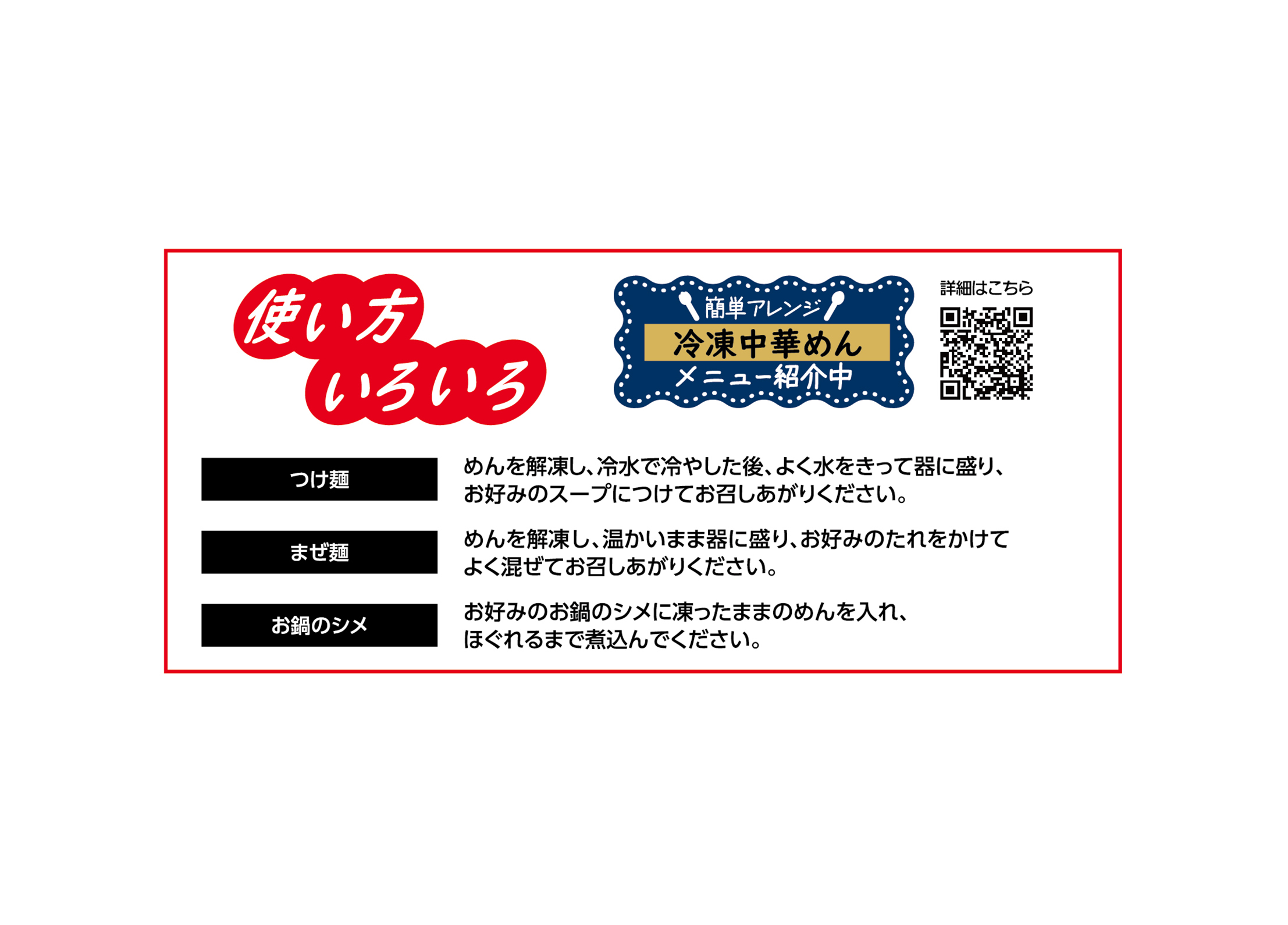 冷凍 シマダヤの極太中華めん３食（北海道産小麦使用）＜ミニダブル＞