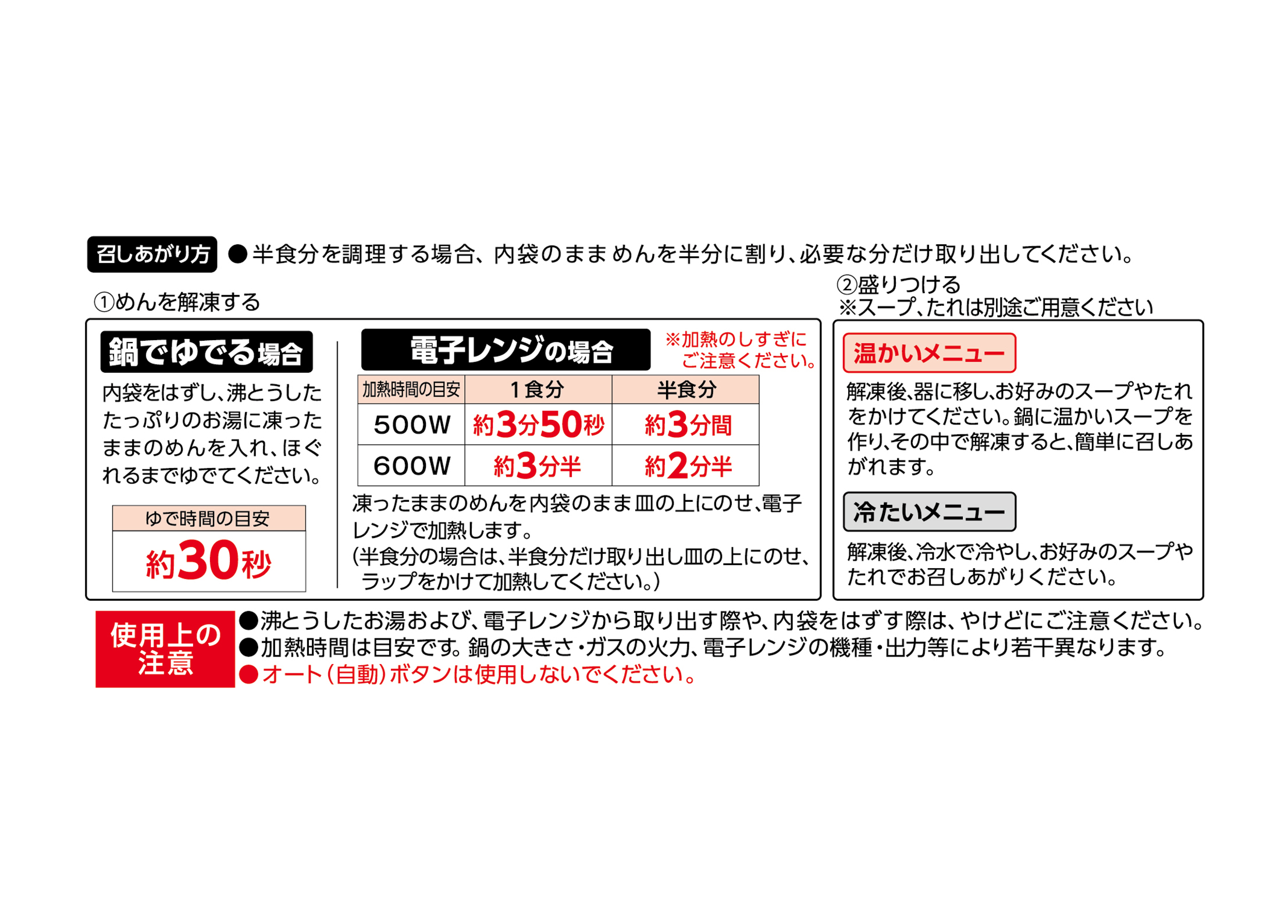 冷凍 シマダヤの本ごし中華めん３食（北海道産小麦使用）＜ミニダブル＞