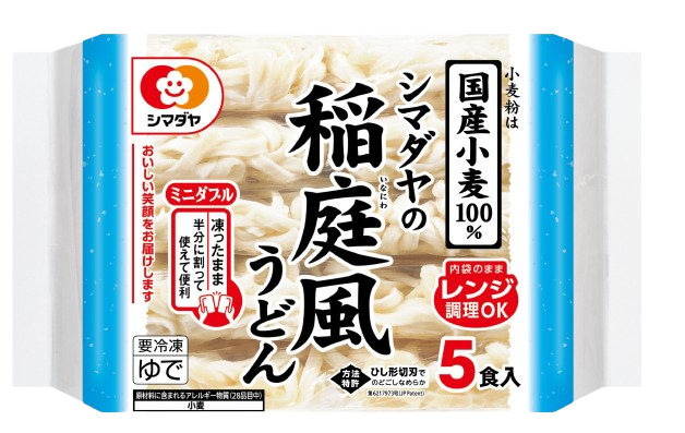冷凍 シマダヤの稲庭風うどん ５食（国産小麦粉使用）＜ミニダブル＞