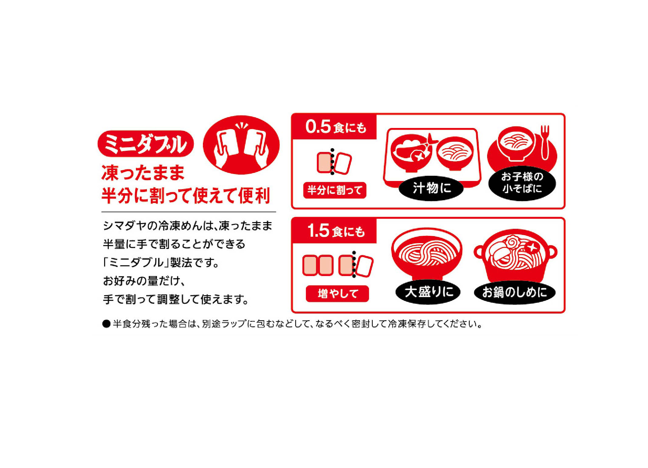 冷凍 更科そば 3食(絹挽きそば粉使用)<ミニダブル>