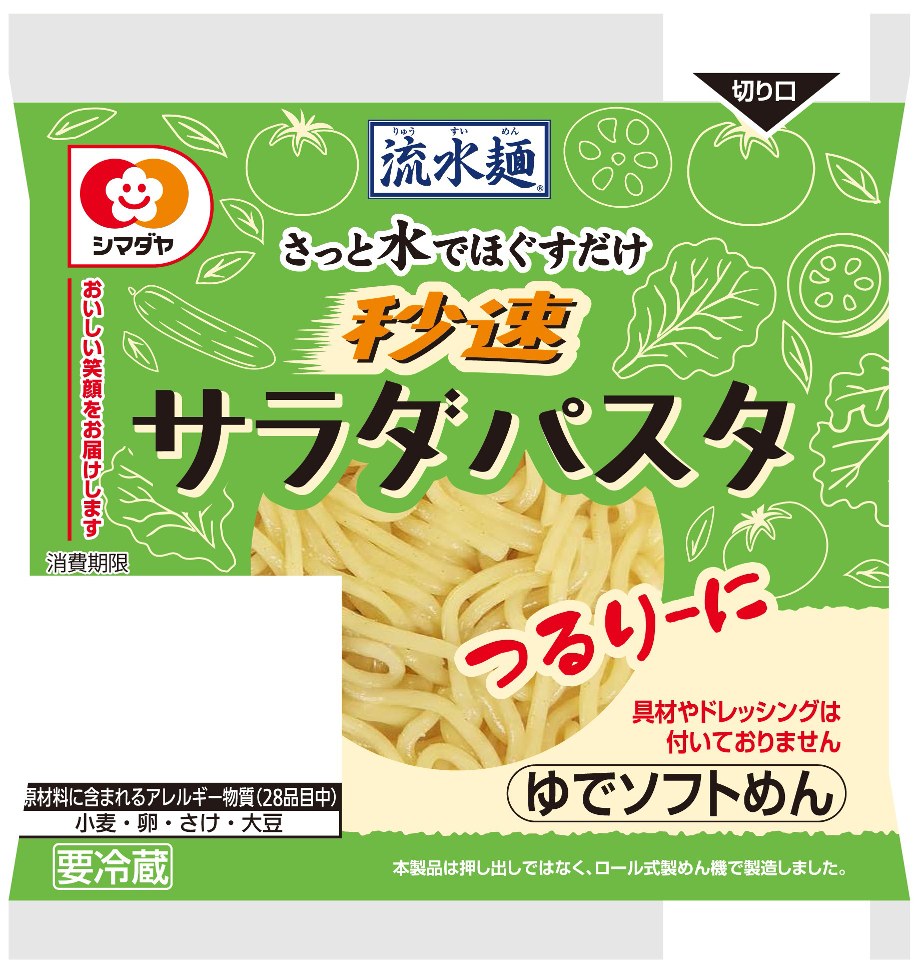 「流水麺」サラダパスタ つるりーに １食