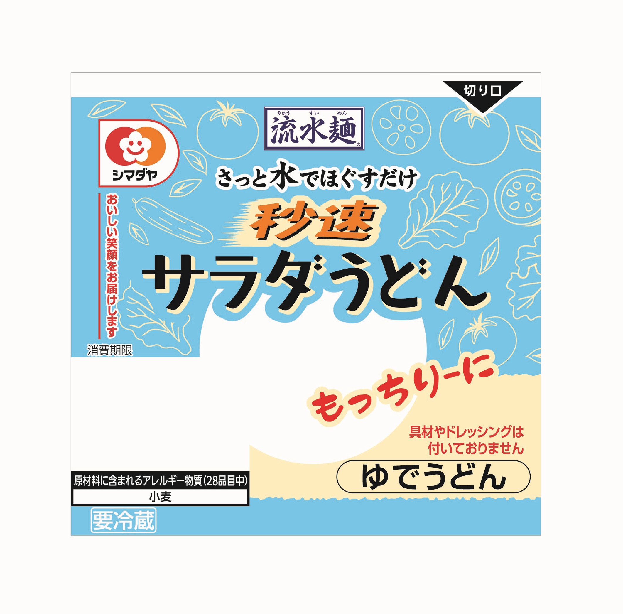 「流水麺」サラダうどん もっちりーに １食