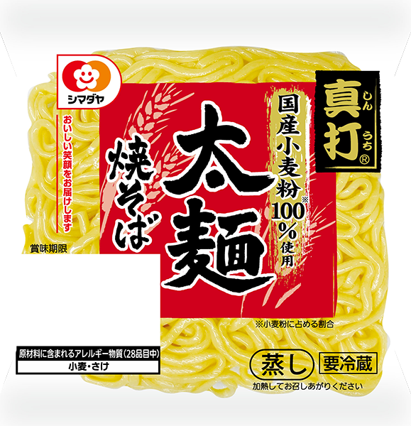 「真打」太麺焼そば 1食