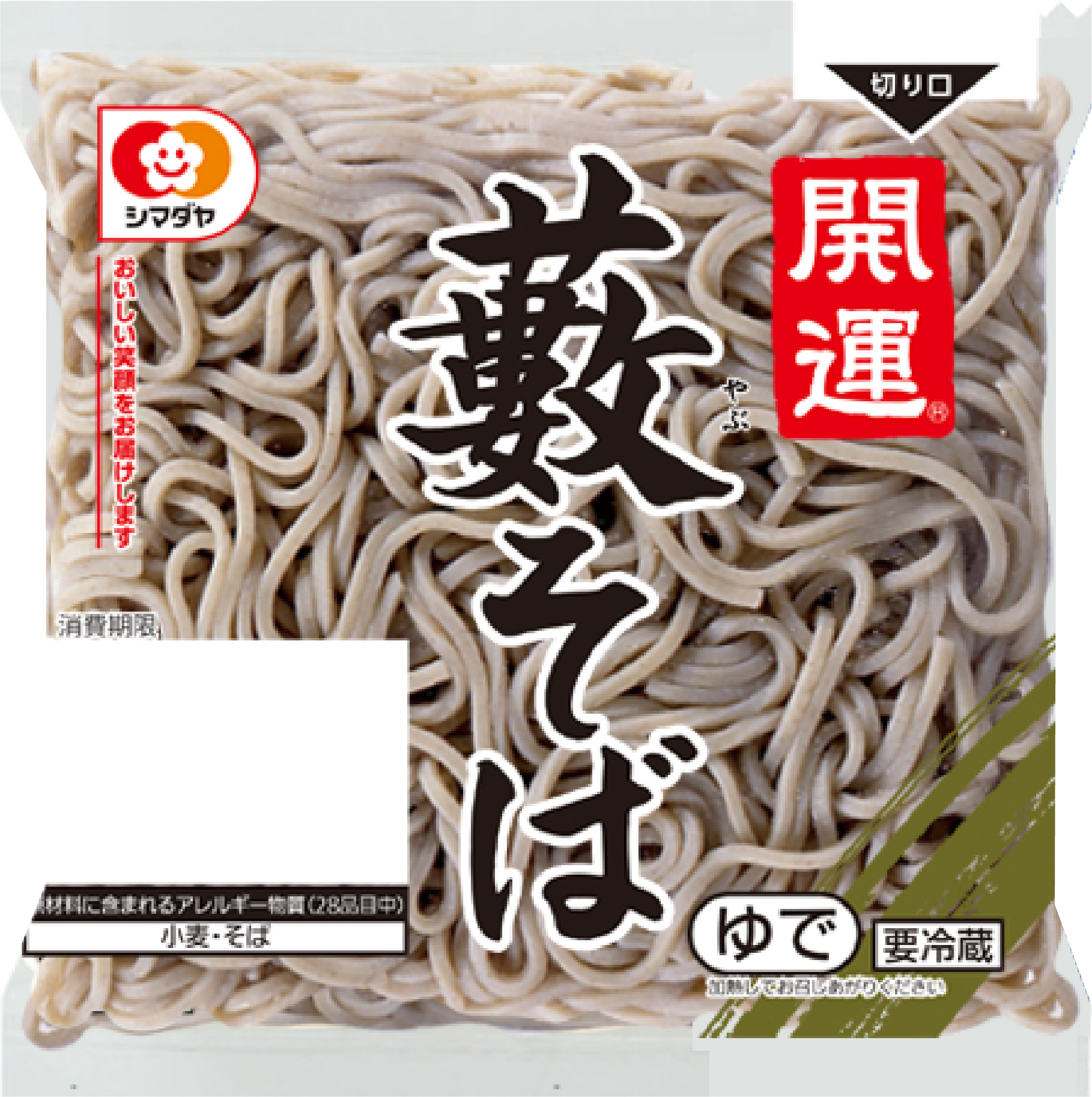 藪そば 1食 | そば | 家庭用チルド商品 | 商品情報 | シマダヤ株式会社
